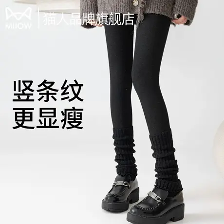 猫人连裤袜女2025新款秋冬微压瘦腿加绒保暖抗菌抗起球女士打底裤商品大图