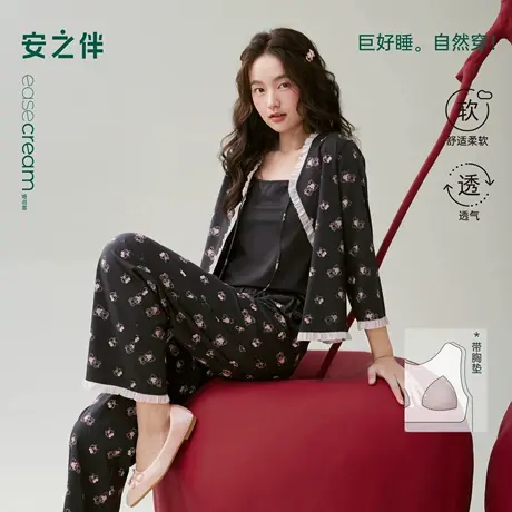 安之伴【巨柔软】纯棉睡衣女春秋季2025新款甜美可爱家居服三件套商品大图