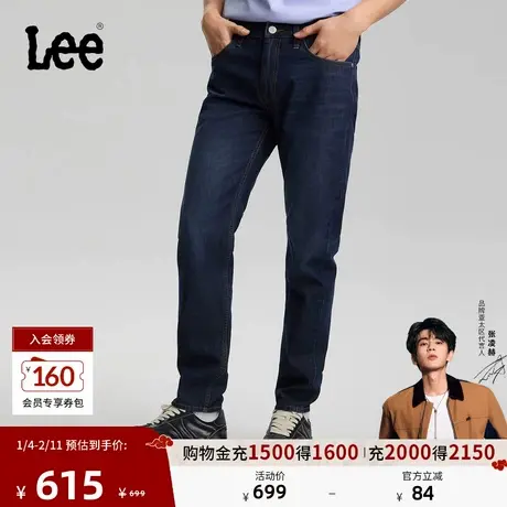 【张凌赫代言】Lee26春夏新品天丝731舒适锥形牛仔裤深蓝男潮流商品大图