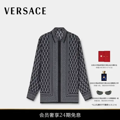 【新品】VERSACE/范思哲 男士印花真丝斜纹常规版衬衫图片