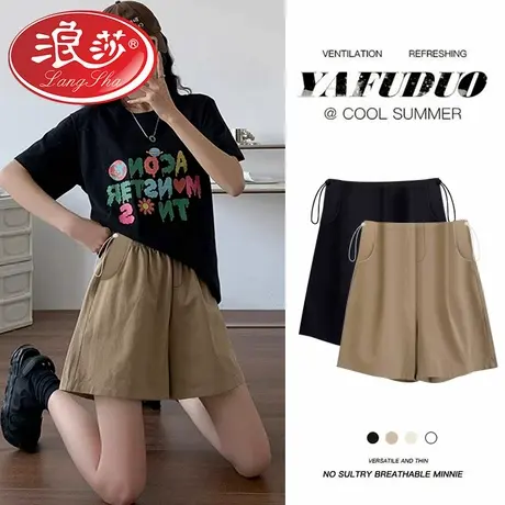 浪莎孕妇裤子夏款外穿短裤2026新款棉麻宽松显瘦百搭休闲阔腿裤图片
