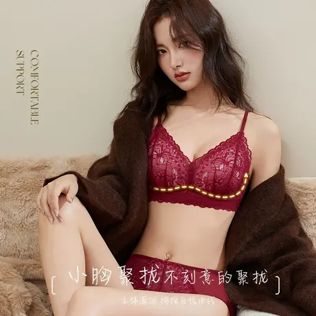 Oleno/奥丽侬红色本命年性感蕾丝文胸小胸聚拢显大内衣3D水滴罩杯商品大图
