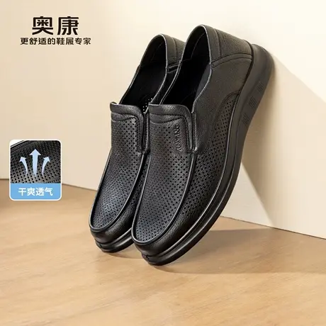 奥康 男鞋2026夏季新款乐福鞋软底休闲皮鞋真皮舒适一脚蹬豆豆鞋商品大图