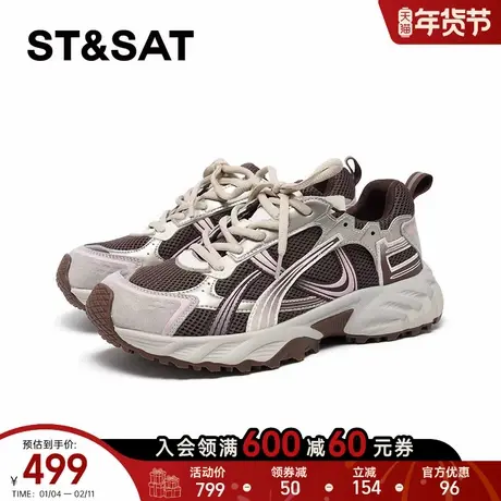 星期六2026春季新款老爹鞋女休闲鞋厚底百搭舒适运动鞋SSE1112122商品大图