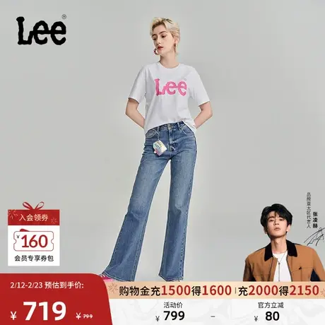 【张凌赫代言】Lee商场同款427标准高腰喇叭蓝色女牛仔裤显瘦潮流图片