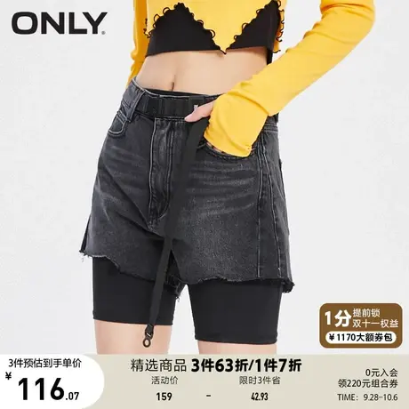 【买5免1】ONLY奥莱夏季时尚高腰百搭休闲毛边两件套短裤牛仔裤女商品大图
