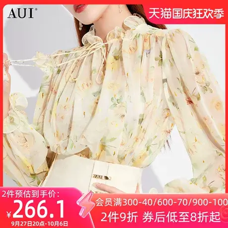 AUI黄色小碎花雪纺衫女2023夏新款荷叶领灯笼袖上衣职业气质衬衫图片