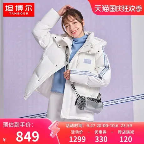 坦博尔2023年新款羽绒服女短款韩版运动廓形保暖外套冬TY233302图片