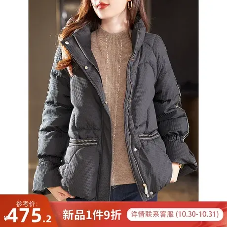 宝诗黎立领宽松肌理感90白鸭绒外套女2023冬季新款拉链开衫羽绒服图片