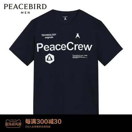 太平鸟男装 夏新款印花圆领短袖T恤青年T恤BYDAC2G07图片