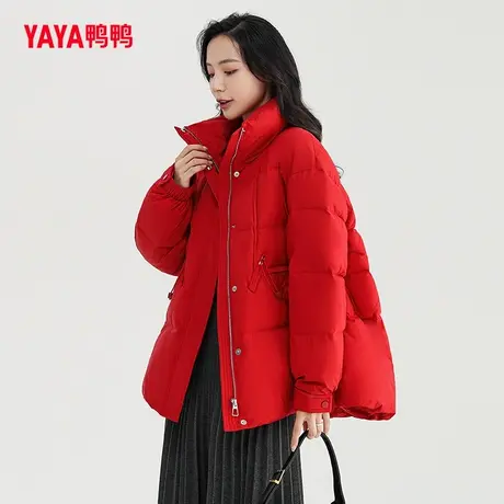 【官旗直播专享】鸭鸭羽绒服女中长款2023年冬季新款立领休闲外套图片