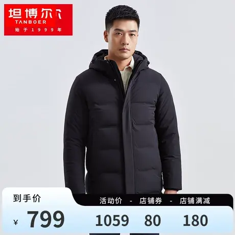 【蓄热里料】坦博尔羽绒服男中长款商务保暖加厚秋冬外套TA211671图片