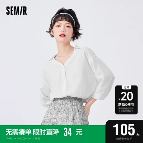 森马衬衫女中长款镂空v领白色2022秋季新款七分袖衬衣宽松小心机商品大图