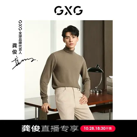 【龚俊直播专享】GXG男装 商场同款保暖羊绒衫 GEX11027914图片