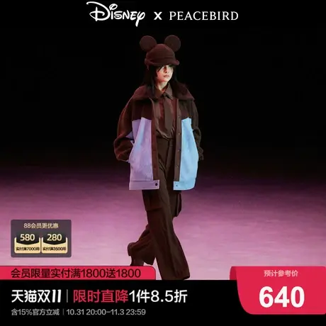 太平鸟迪士尼雪天使米奇联名2022年冬季新款仿牛仔外套A6BBC4E06图片