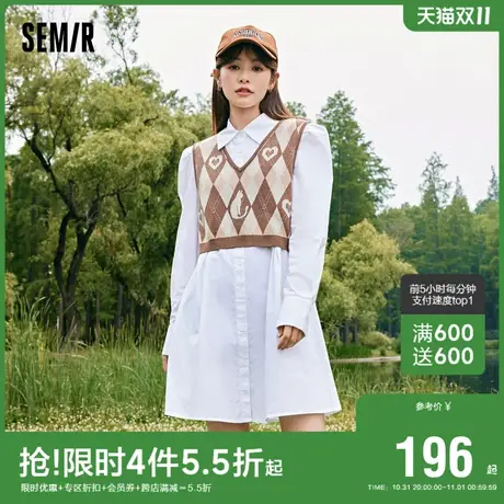 森马连衣裙女纯色衬衫裙图案菱形格背心秋季短款两件套优雅复古风图片