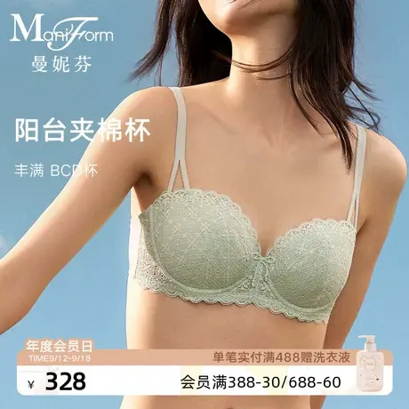 【四阶段】曼妮芬薄棉少女文胸高中生大学生舒适女生内衣20840590商品大图