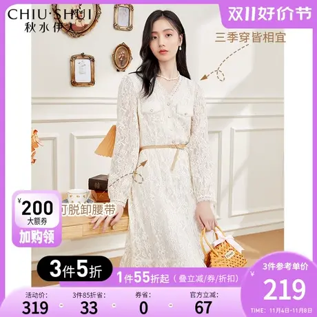 秋水伊人白色蕾丝连衣裙秋冬新款女装2023法式V领长袖中长款裙子图片