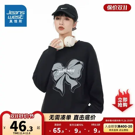 JR真维斯2023年冬季新款女装时尚休闲华夫格牛奶丝印花圆领卫衣商品大图