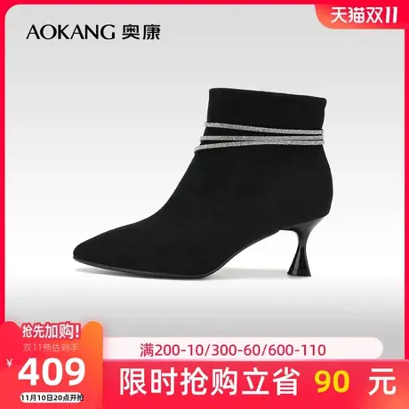 【门店发货】奥康女鞋 2023冬季新款法式尖头大气及踝靴时装靴子商品大图