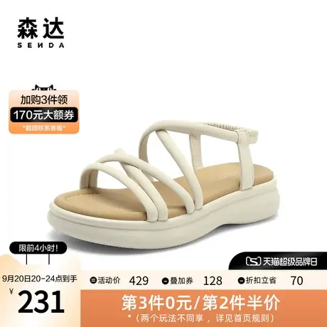 森达时尚凉鞋女2023夏季新款潮流简约舒适厚底休闲凉拖鞋ZTB26BL3图片