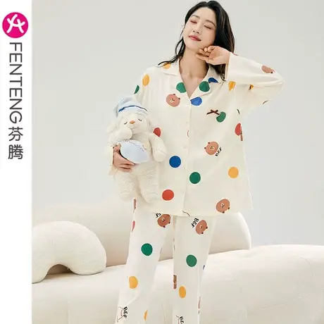 芬腾睡衣女纯棉布朗熊春秋季长袖开衫韩版甜美少女全棉家居服套装商品大图