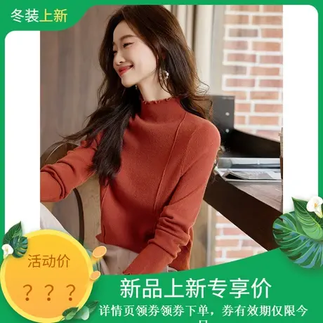 时尚气质毛衣2023年冬季新款女百搭半高领针织打底修身套头打底图片