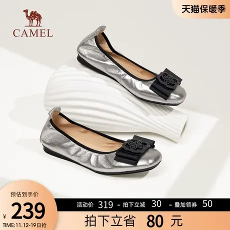 骆驼女鞋2023秋季新款浅口平底单鞋女芭蕾鞋小皮鞋真皮瓢鞋船鞋女商品大图