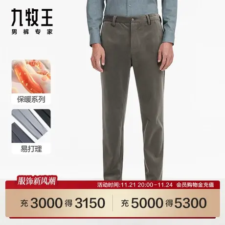 [灯芯绒裤]九牧王男裤JB1C51823休闲裤23秋冬新款专柜品质长裤SN商品大图
