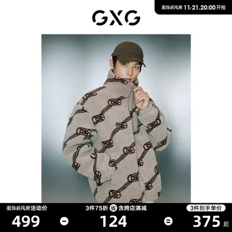 【龚俊心选】GXG男装 老花提花仿羊羔毛夹克男加厚夹克外套冬新品商品大图
