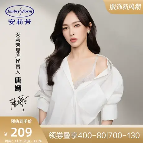【唐嫣同款 风巢杯】安莉芳薄款3d软支撑蕾丝文胸女大胸显小内衣图片