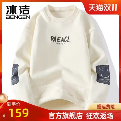 冰洁圆领卫衣男2023秋冬季新款休闲简约青春潮流防寒长袖上衣ZC商品大图