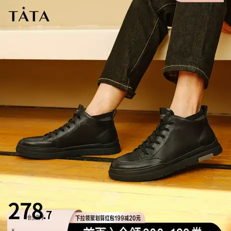 Tata专柜同款时尚拼接平底鞋男高帮鞋时尚百搭男鞋新款TBF01DD1商品大图