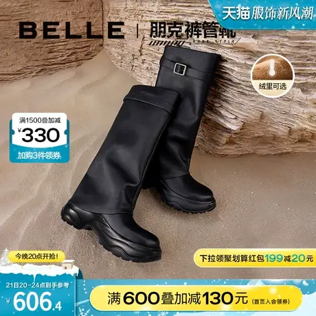 百丽裤管靴潮流运动风女靴2023冬季新靴子加绒保暖高筒靴B1496DG3图片