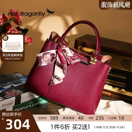 红蜻蜓真皮手拎包2024新款红起色新娘婚包妈妈包中年女士手提包图片