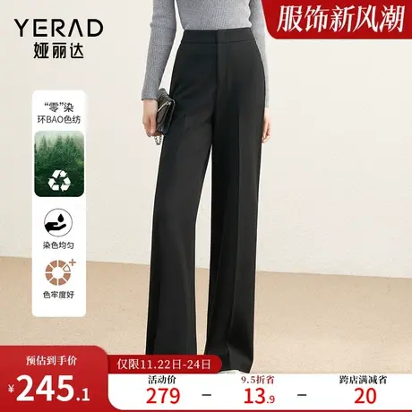 娅丽达灰色窄版阔腿裤女2023新款拖地裤子秋冬女裤厚西装裤直筒裤图片