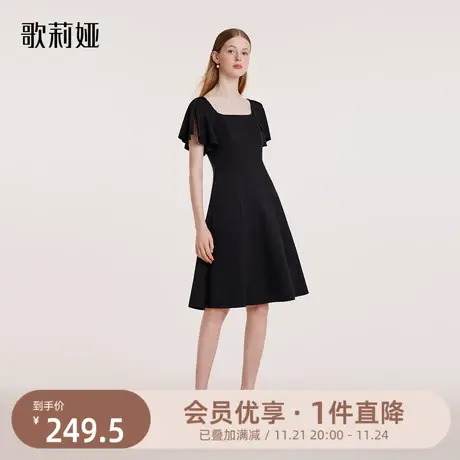 歌莉娅法式连衣裙女神绿色荷叶袖气质针织礼服宴会裙子1B7R4H090图片