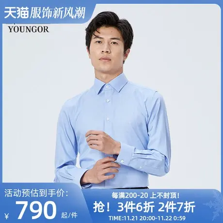 【商场同款】雅戈尔男士长袖衬衫春季新款官方商务休闲男衬S3669图片