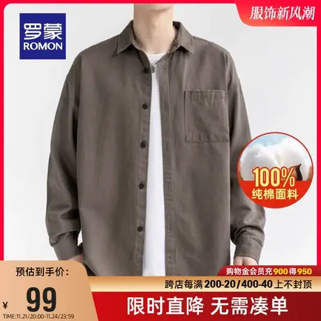 【纯棉】罗蒙长袖衬衫2024春季商务休闲工装宽松简约百搭男士衬衣图片