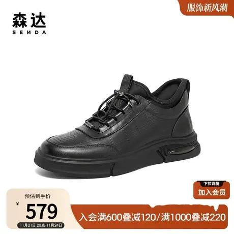 森达户外休闲靴男冬季商场同款潮流运动风轻便短靴V4L40DD3图片