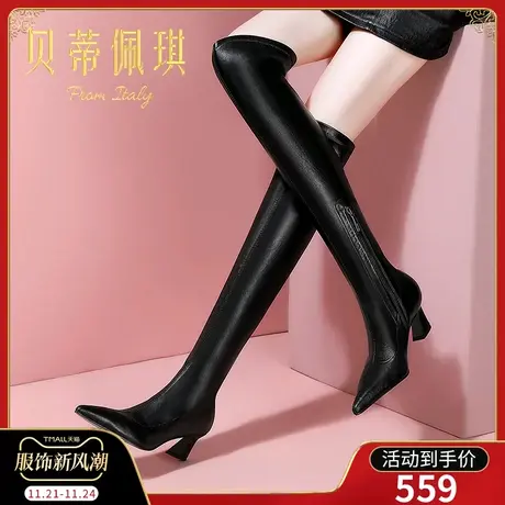 弹力瘦瘦长筒靴过膝长靴子2023年秋冬新款尖头粗跟高跟鞋冬季百搭图片