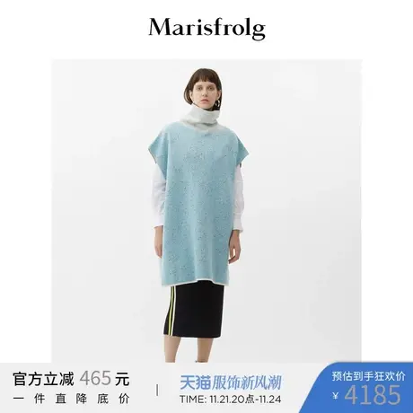 Marisfrolg玛丝菲尔女装2021年春季新款宽松外穿中长款高领毛衣商品大图