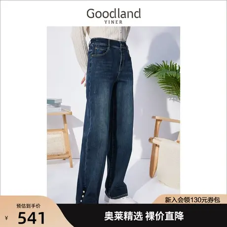 音儿美地女装2022冬新款高腰垂感宽松直筒阔腿牛仔裤高级感商品大图