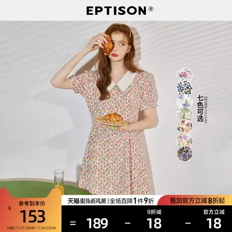 EPTISON连衣裙女2024夏季新款甜美碎花娃娃领复古泡泡袖雪纺裙子图片