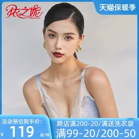 依之妮摩登内衣全罩杯薄款软钢圈4排扣大胸显小调整型文胸M1319B2商品大图