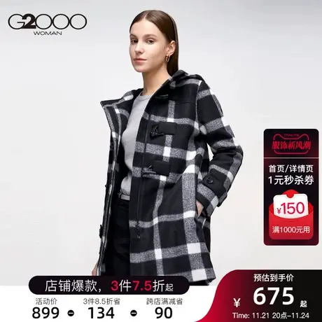G2000女装休闲宽松直筒羊角扣格子大衣连帽风衣外套图片