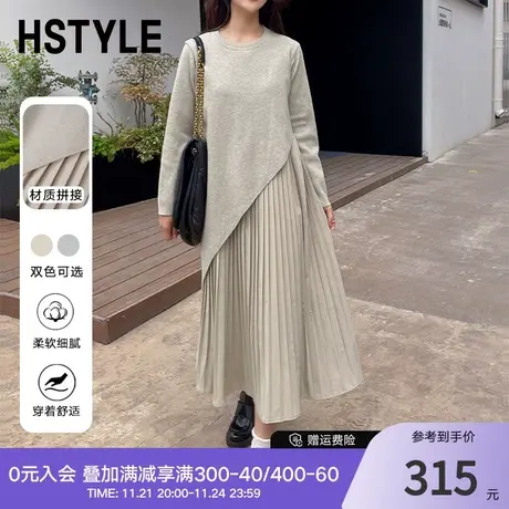 韩都衣舍高级通勤假两件2024春季女装新款拼接不规则长裙NFD7009图片