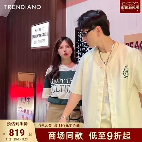 TRENDIANO官方2023新款秋季松弛学院派撞色徽章宽松短袖衬衫潮商品大图