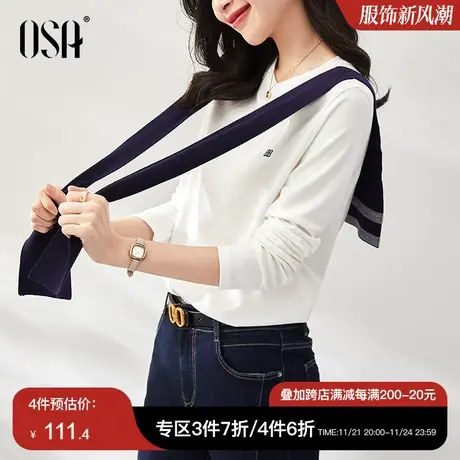 OSA欧莎 秋装2023年新款白色长袖打底衫T恤女+时尚披肩外搭两件套商品大图