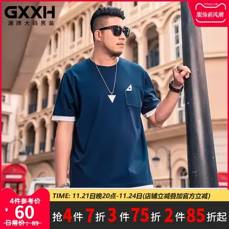 GxxH大码男装潮胖子宽松短袖T恤加肥加大圆领撞色假两件半袖体恤图片
